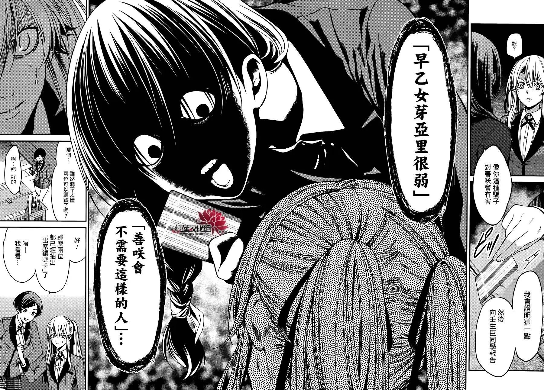 第16回