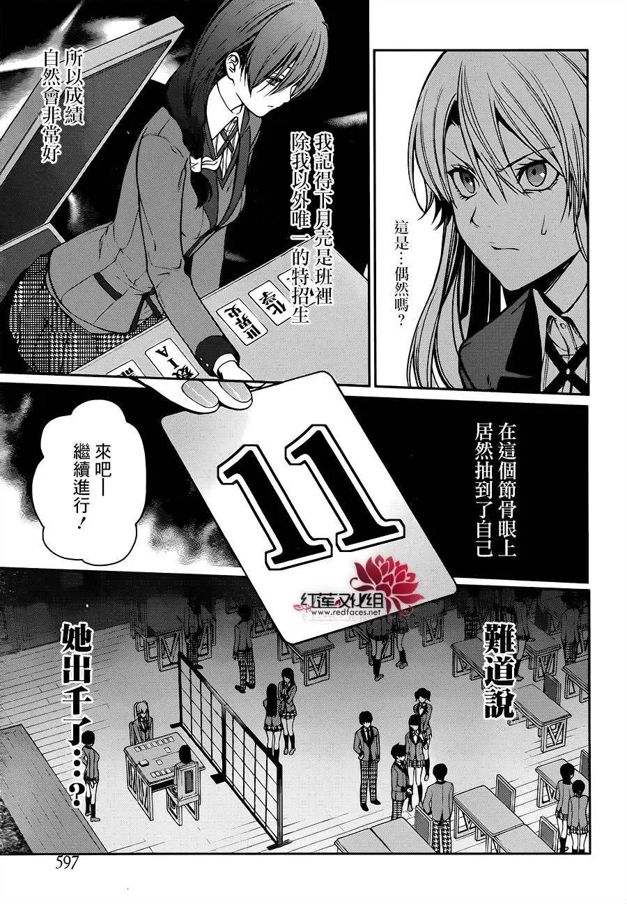 第16回