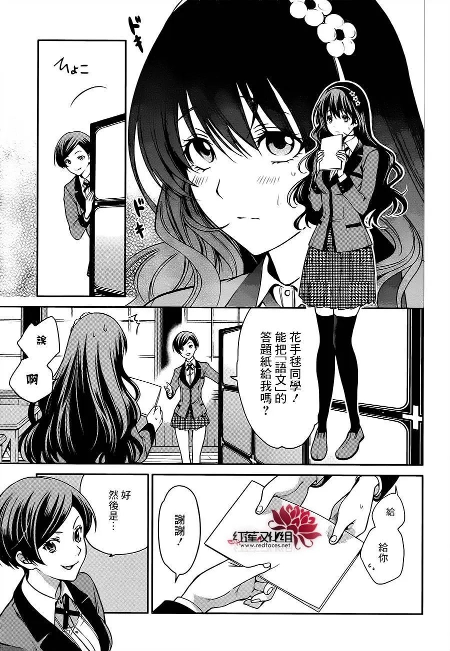 第16回