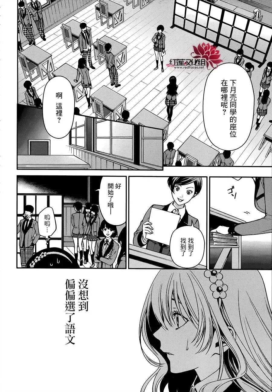 第16回