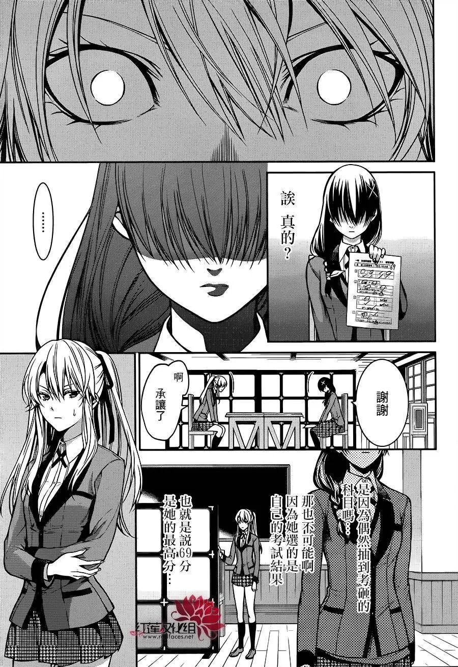 第16回