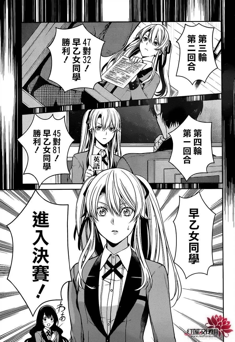 第16回