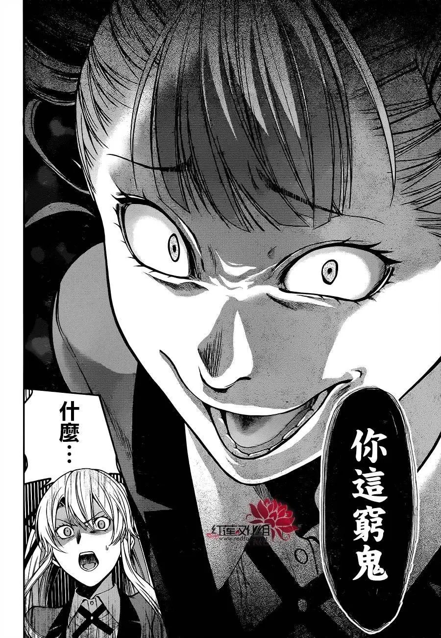 第16回