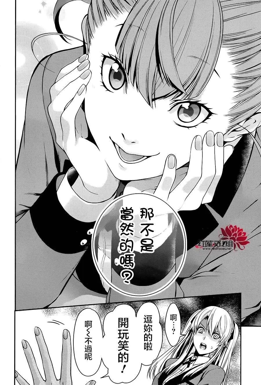 第17回