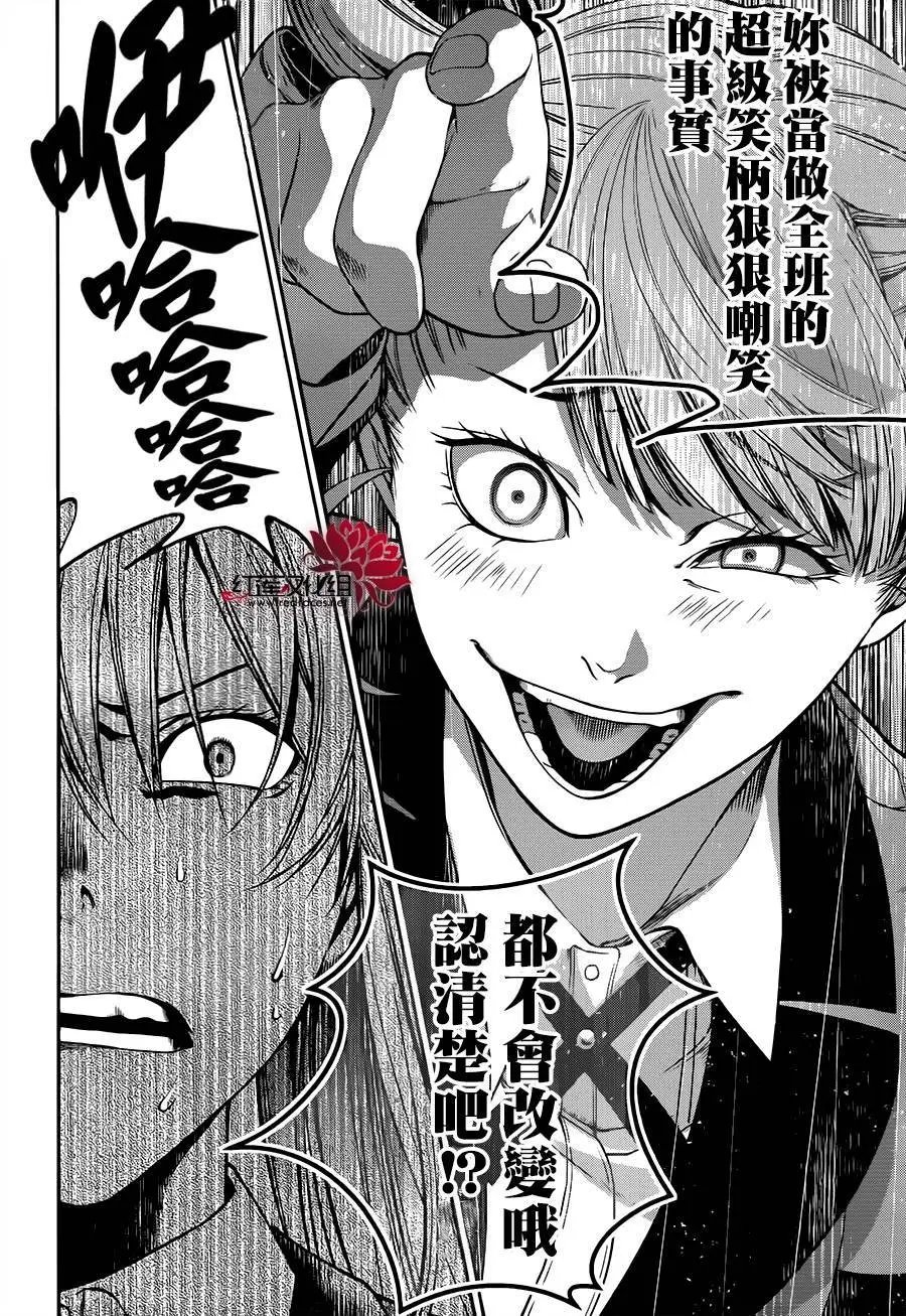 第17回