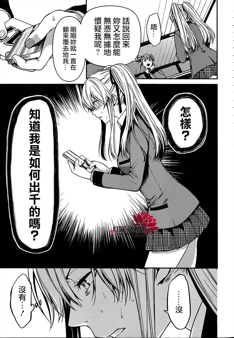 第17回