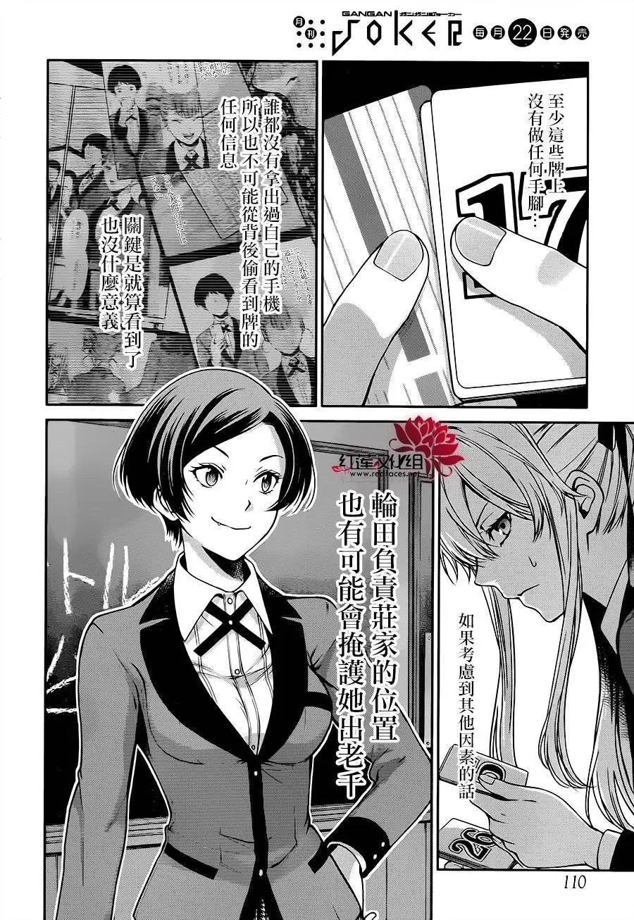 第17回