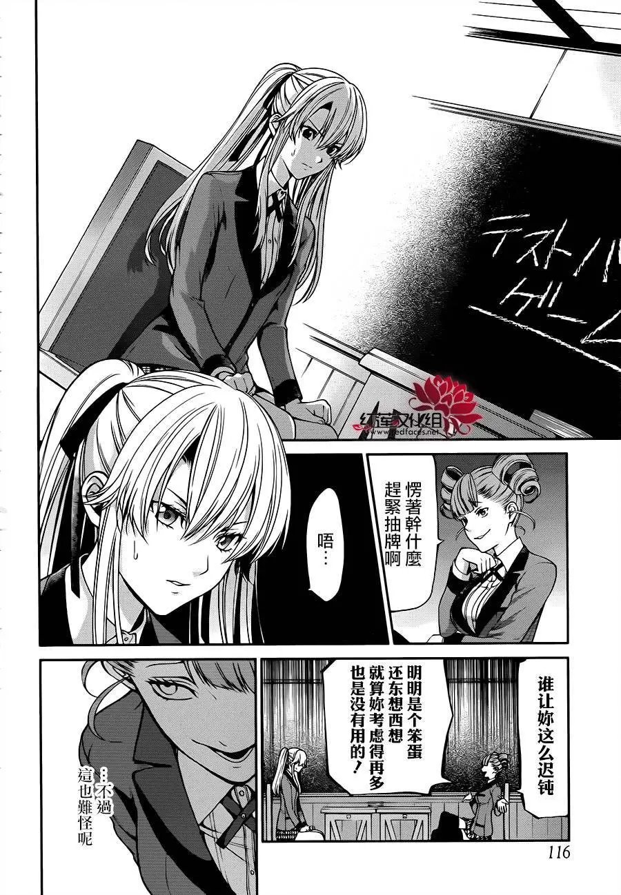 第17回