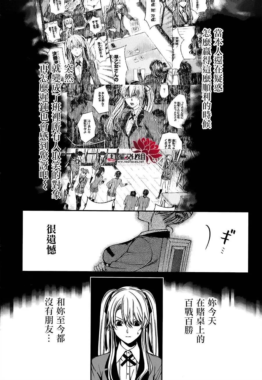 第17回