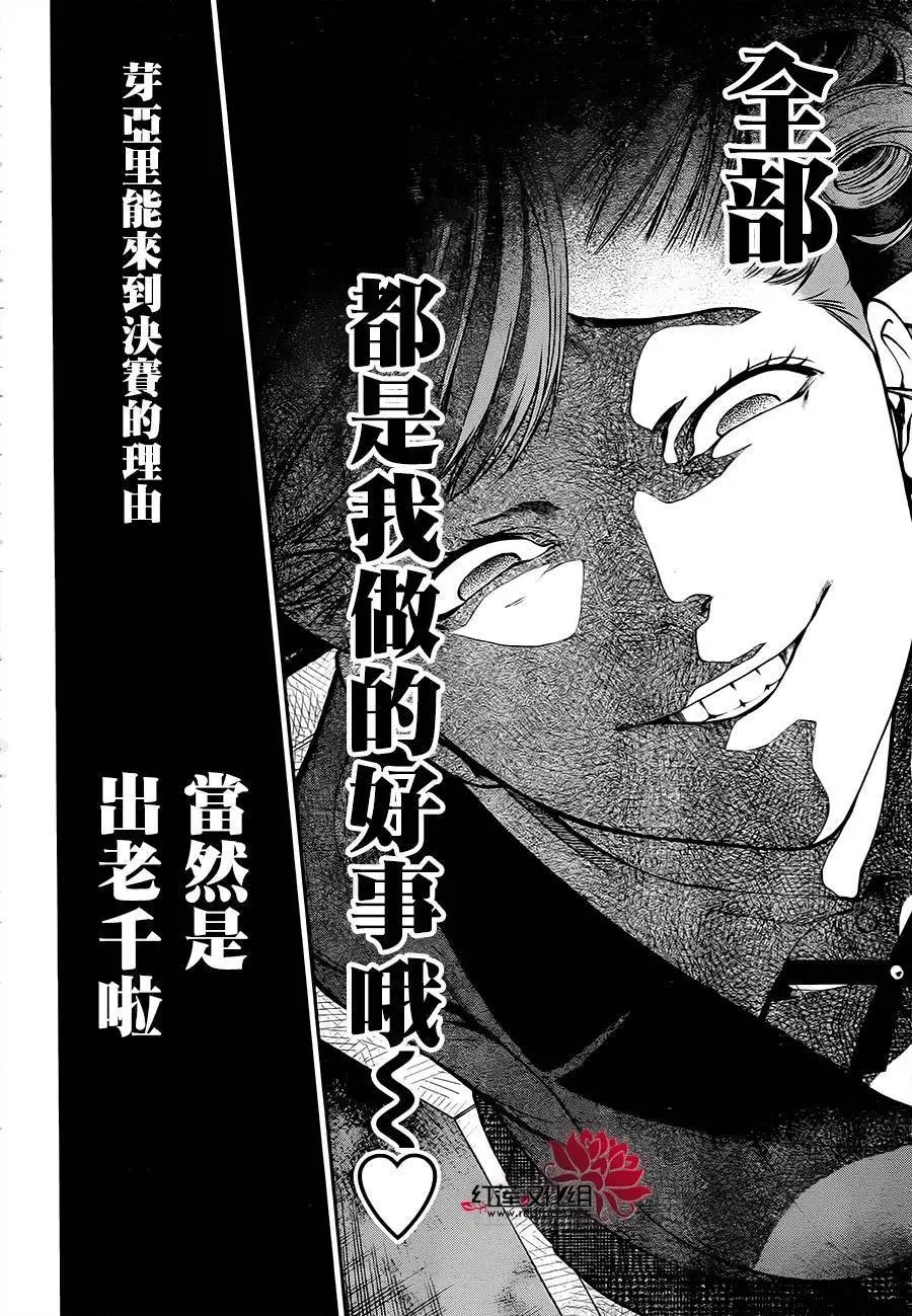 第17回