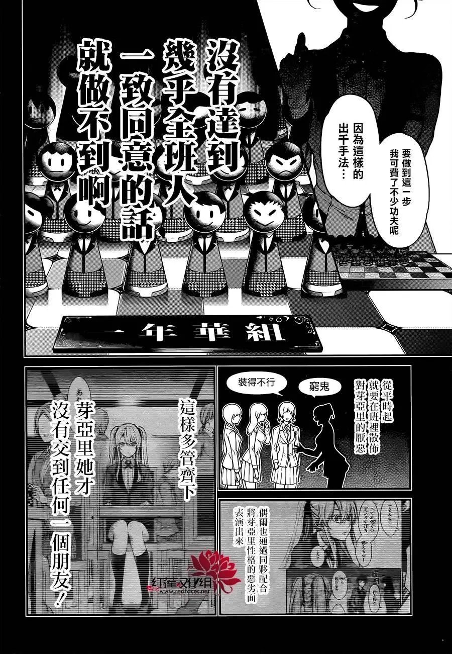 第17回