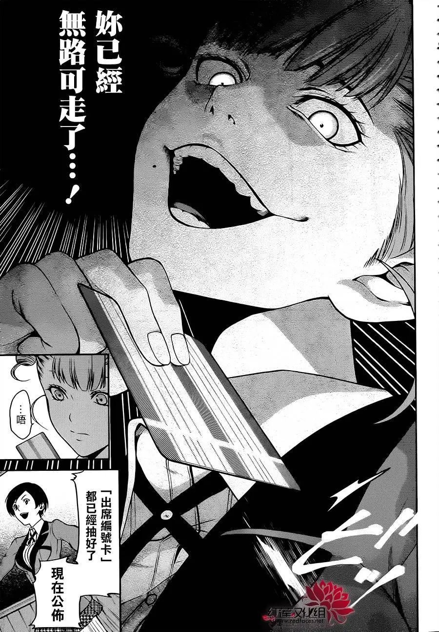 第17回