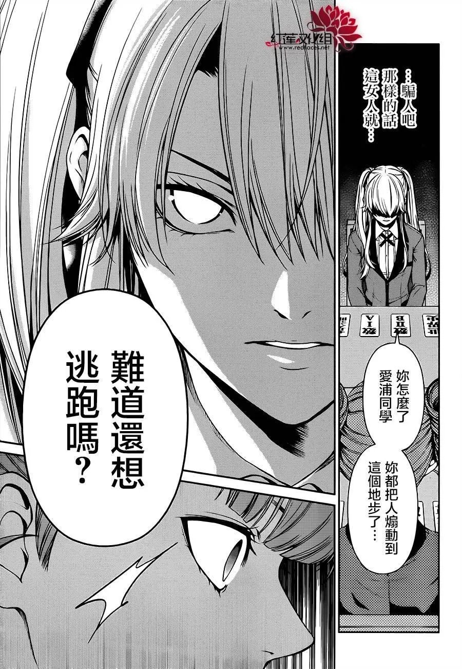 第17回