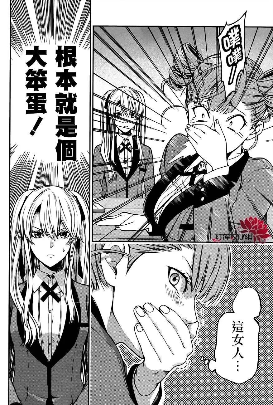 第17回