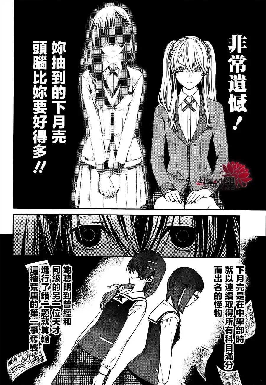 第17回