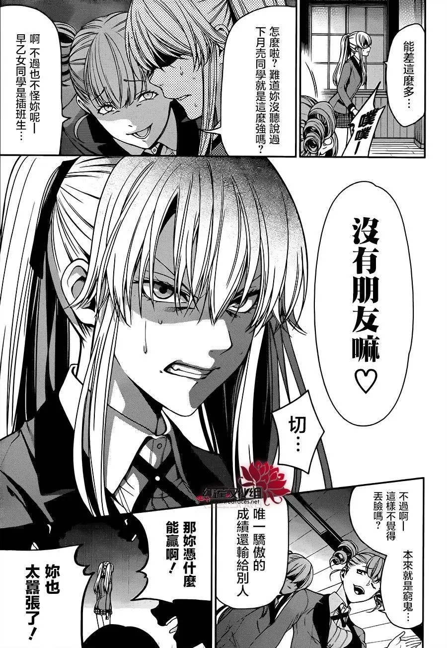 第17回