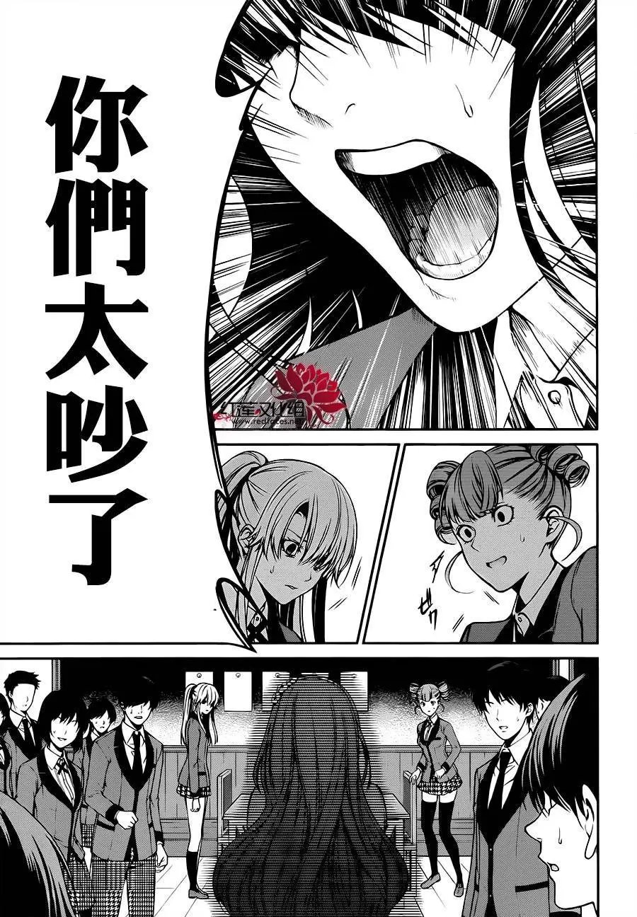 第17回