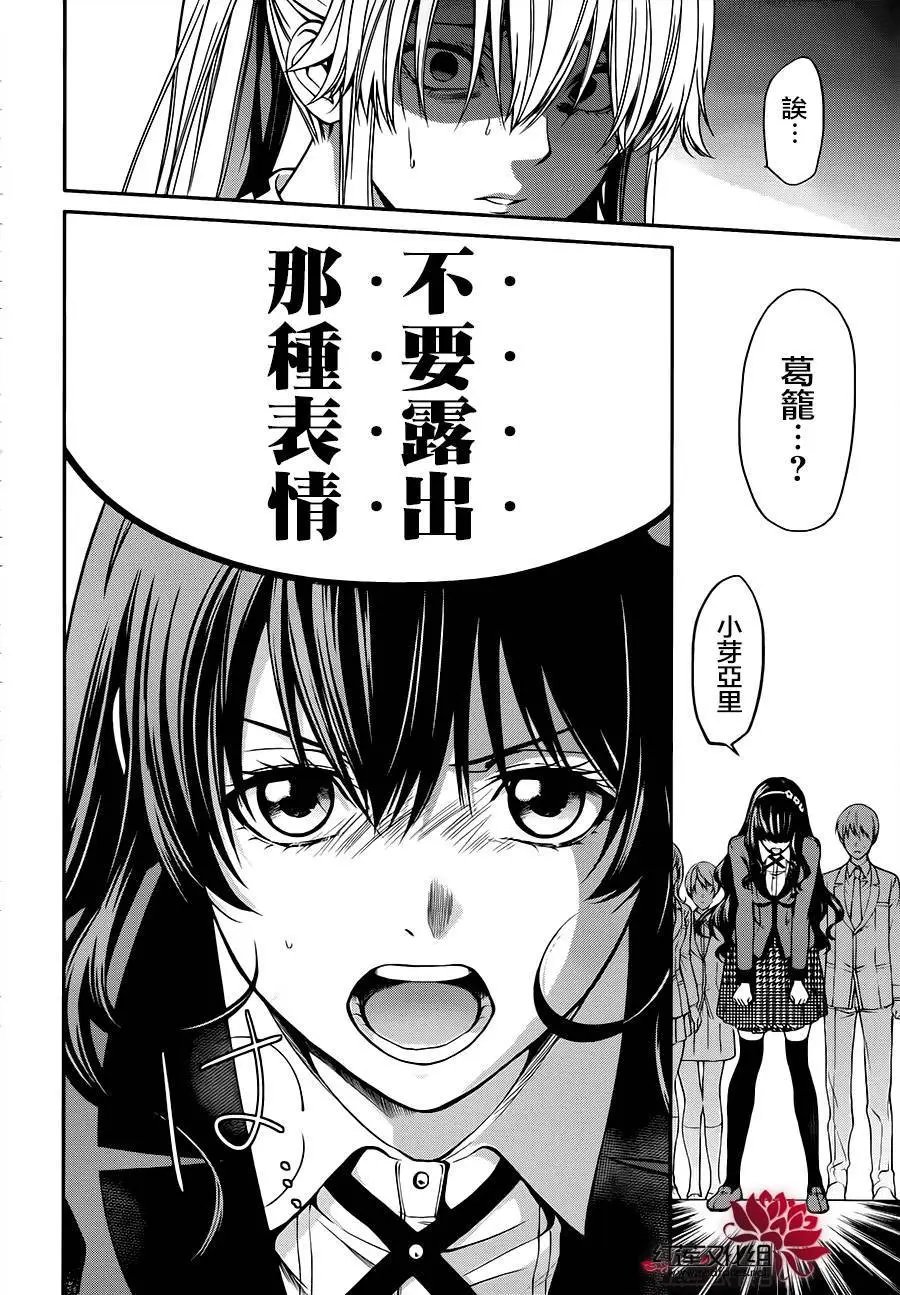 第17回