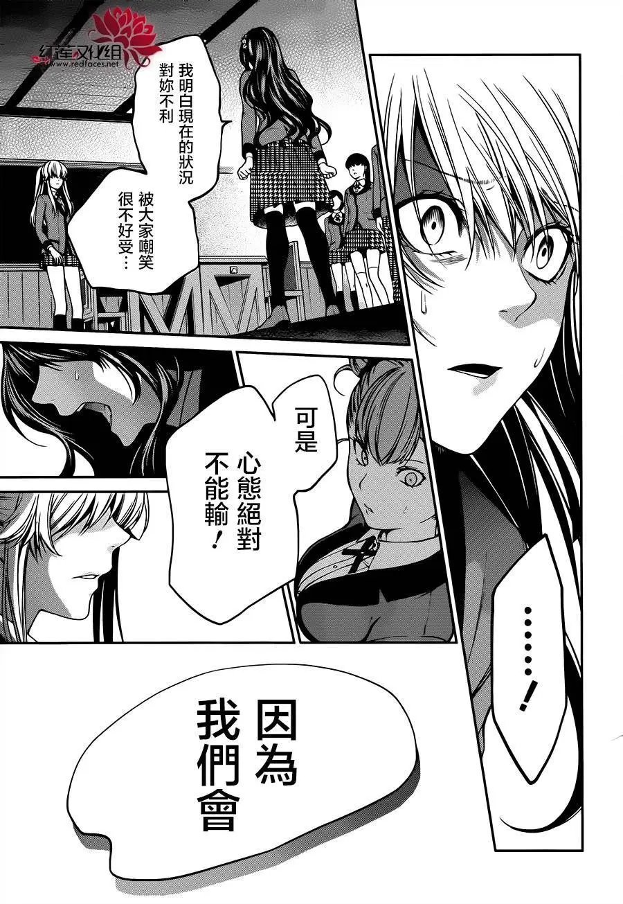第17回
