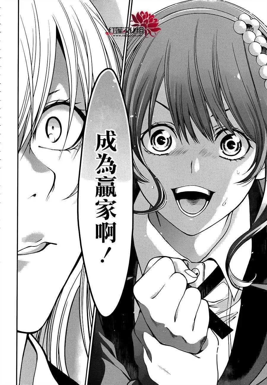 第17回