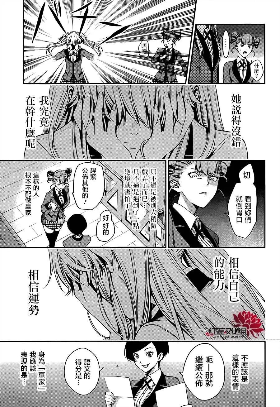 第17回