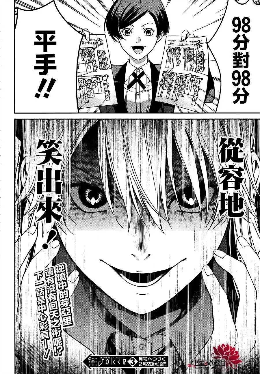 第17回