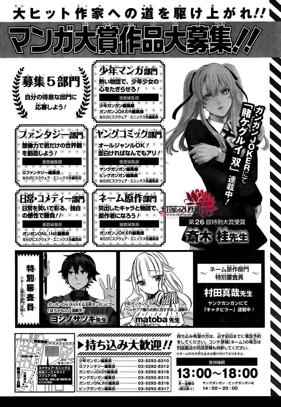 第17回