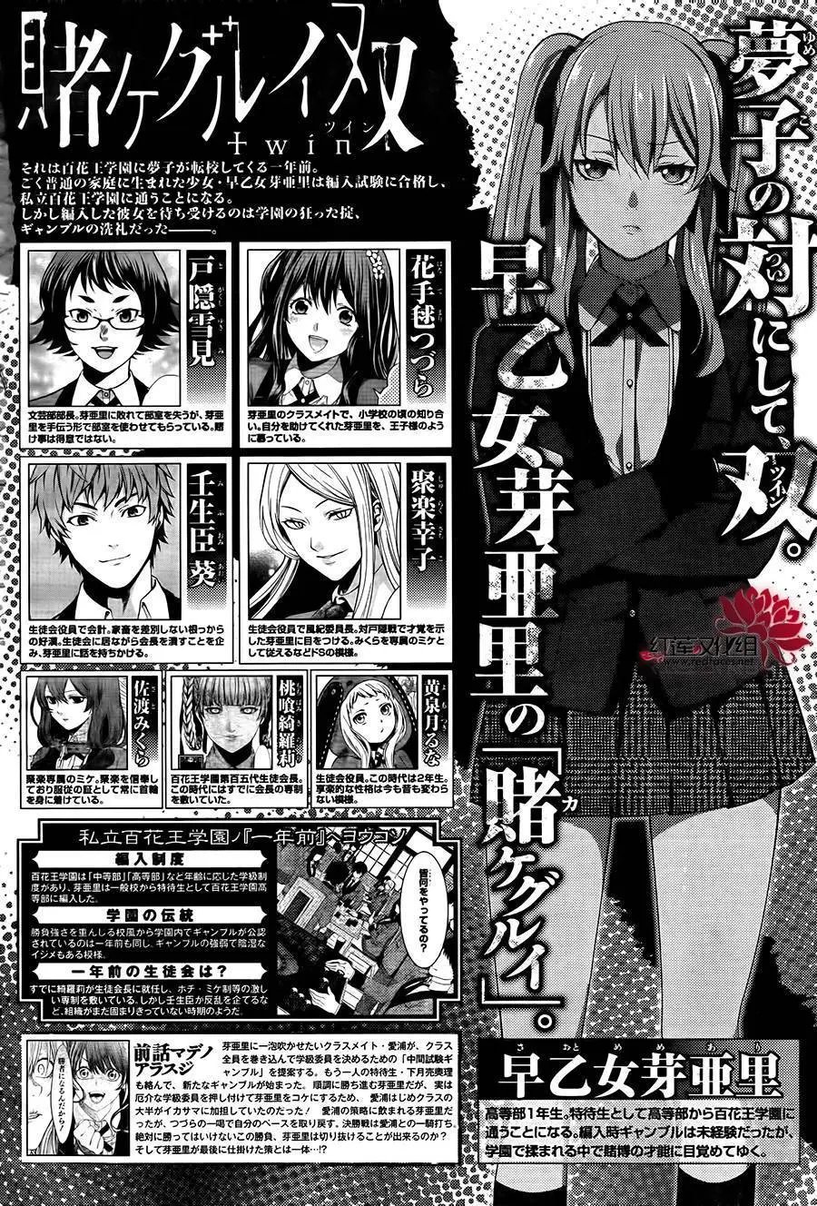 第18回
