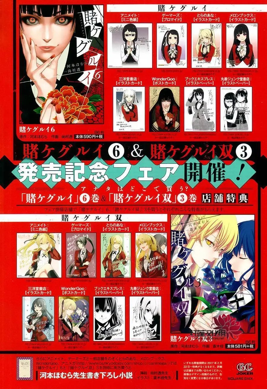 第18回