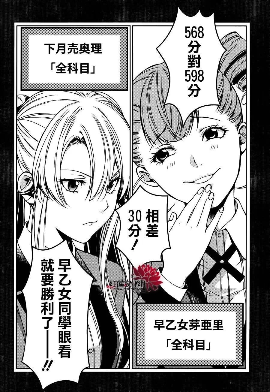 第18回