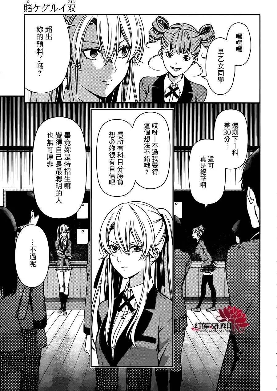 第18回