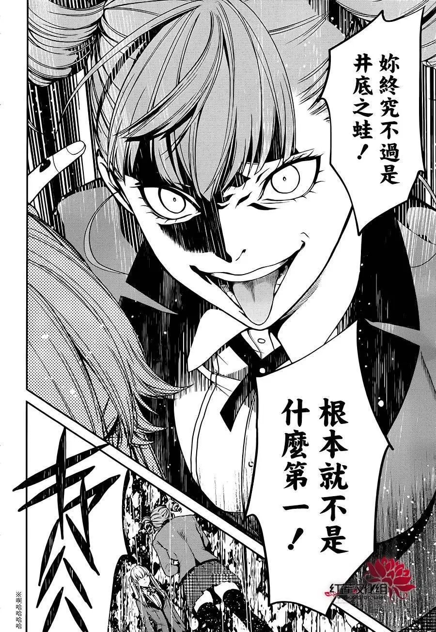 第18回