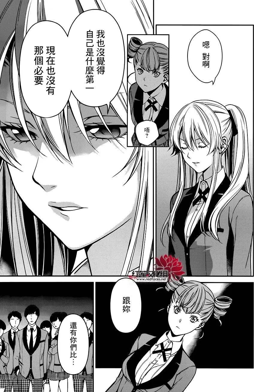 第18回