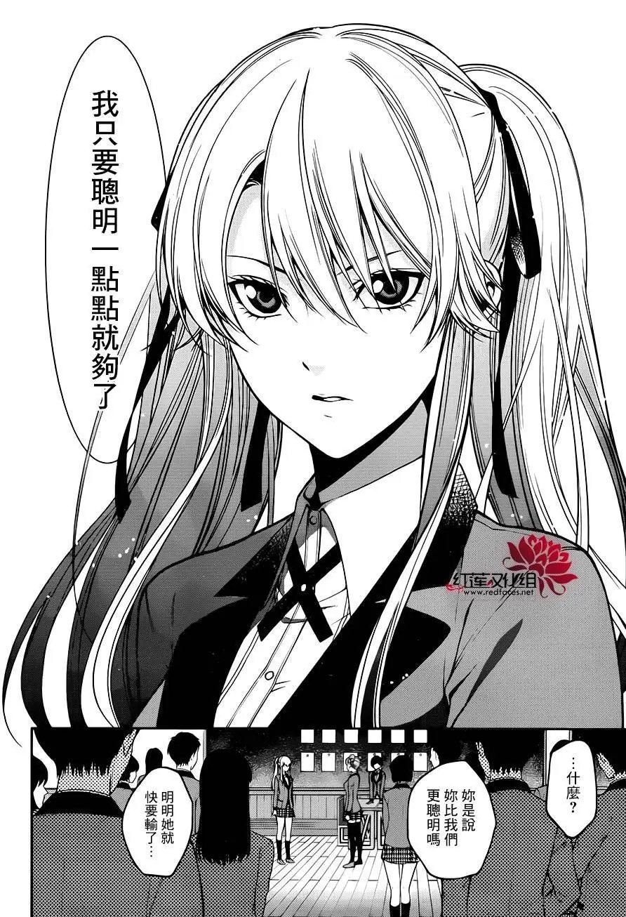 第18回