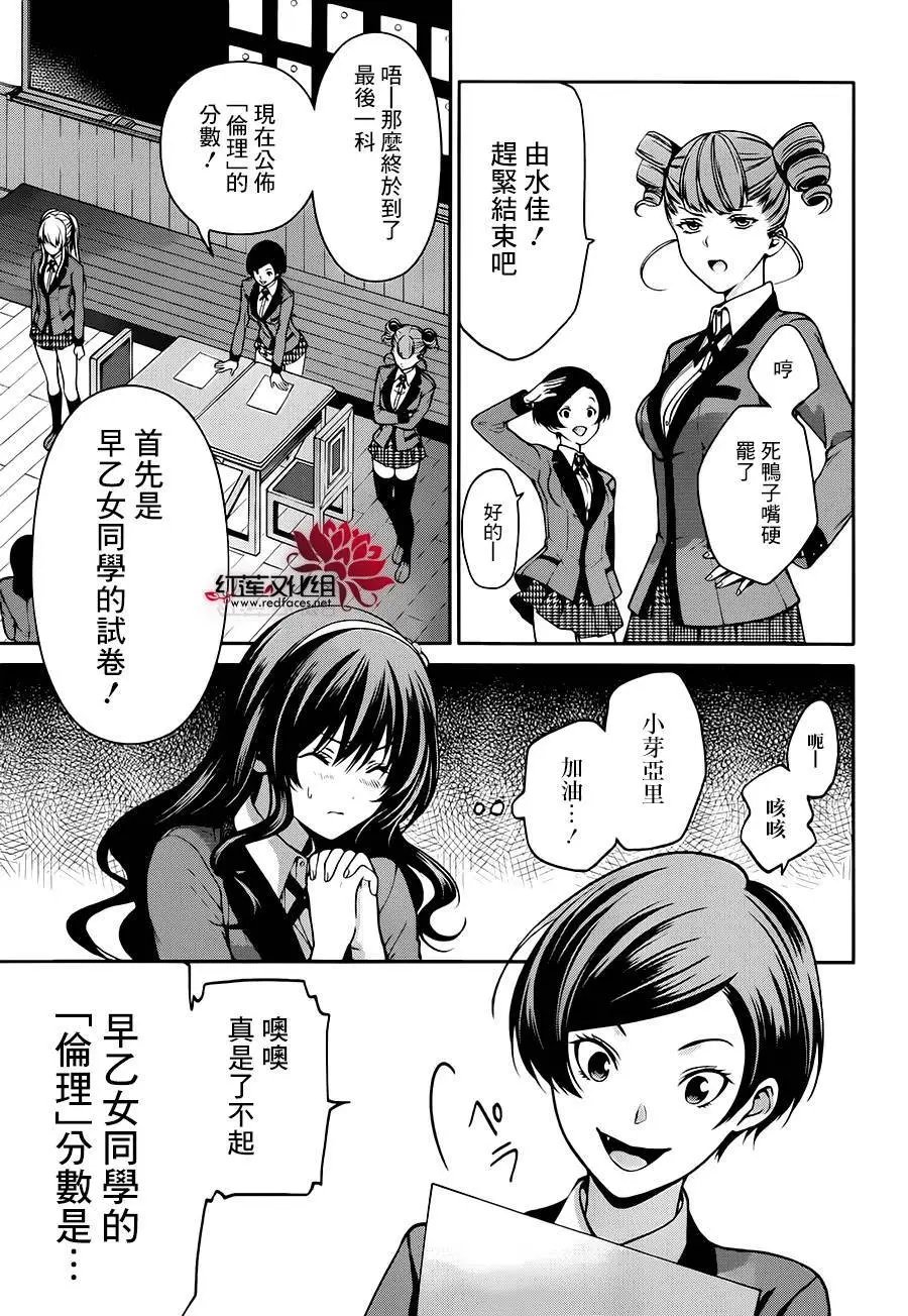 第18回