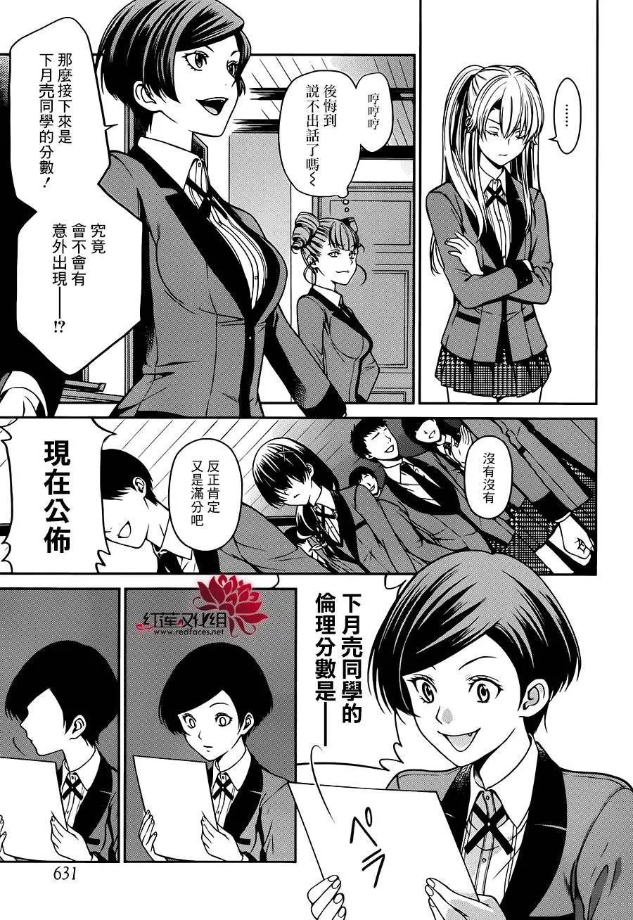 第18回