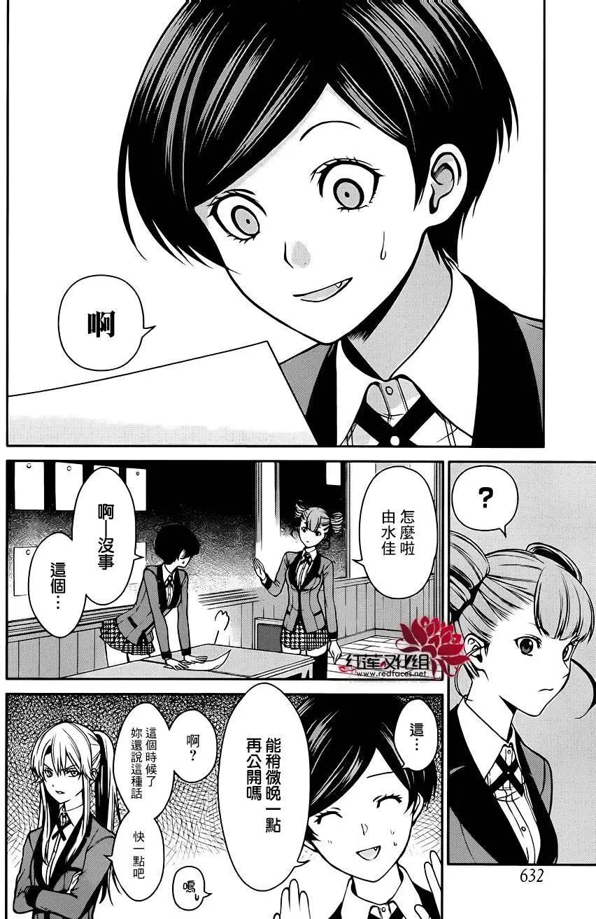 第18回