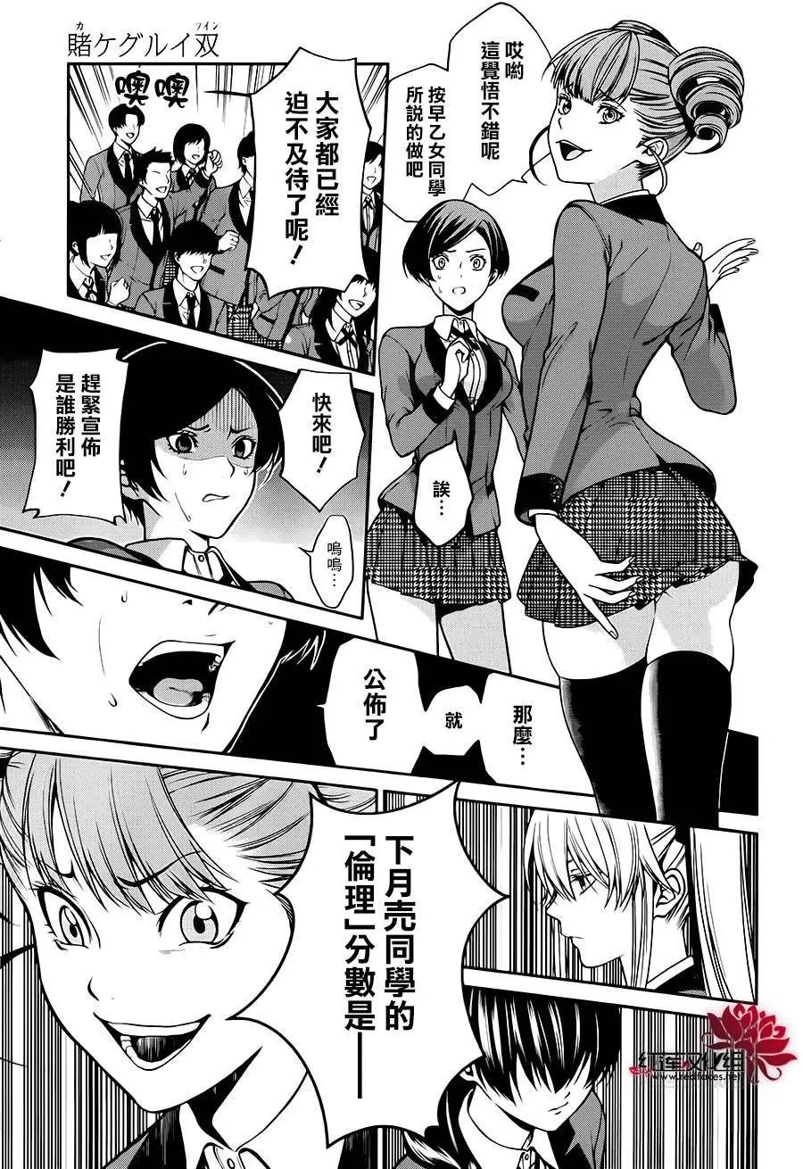 第18回