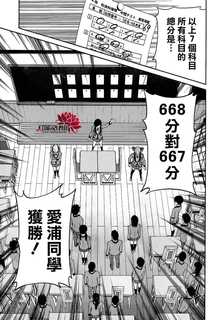 第18回