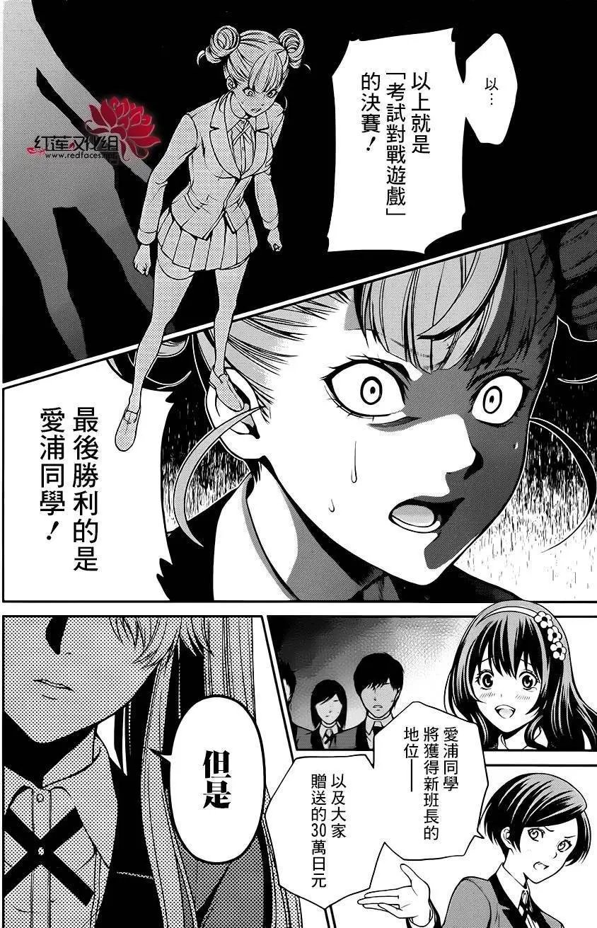 第18回