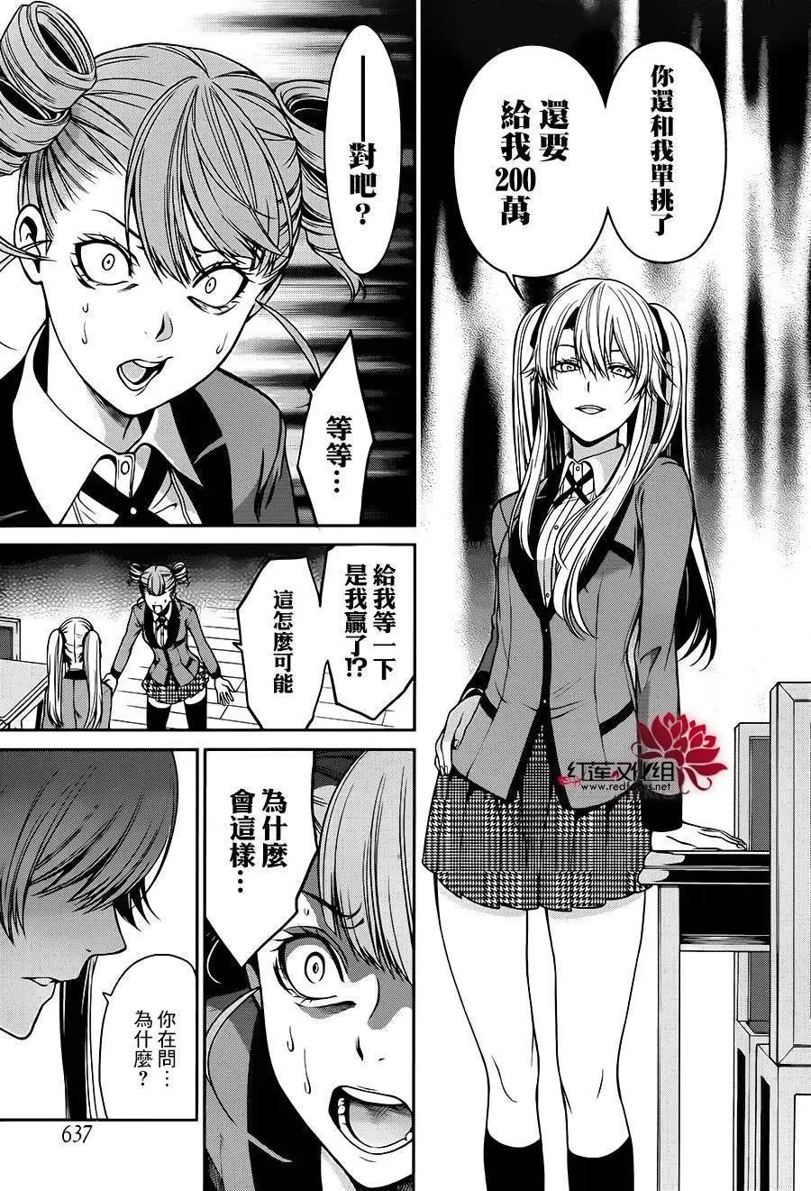 第18回