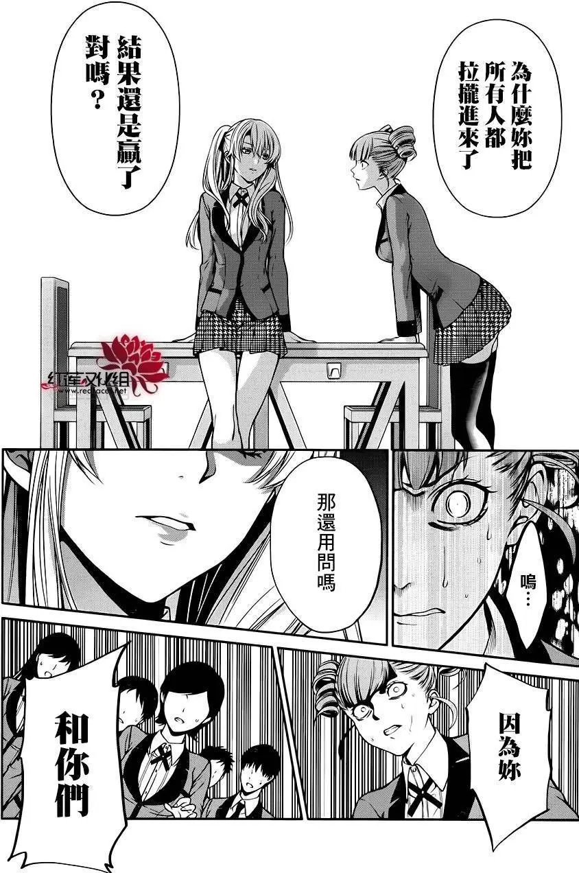 第18回