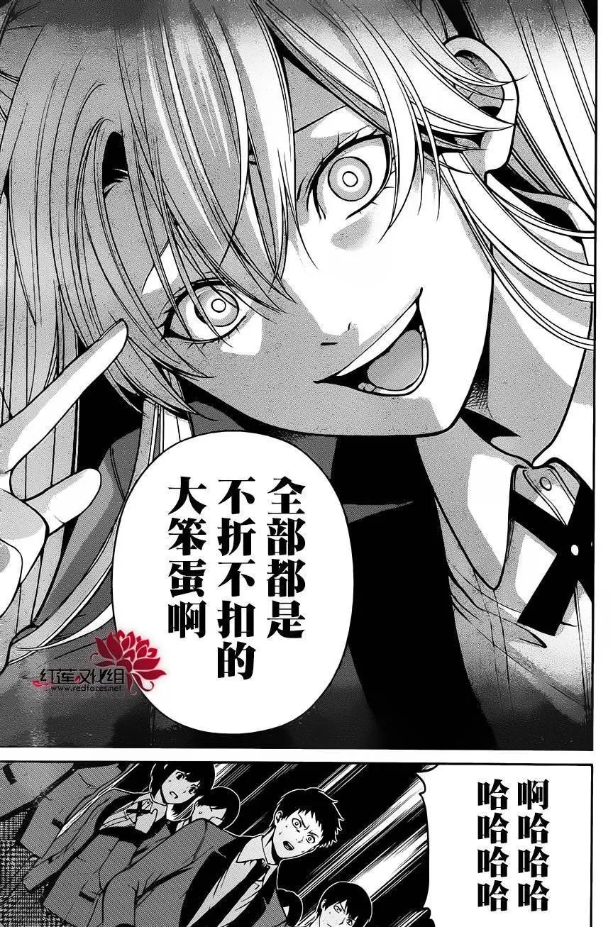第18回