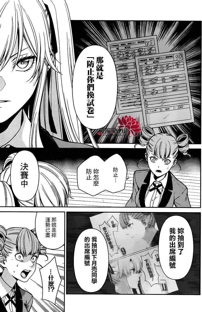 第18回