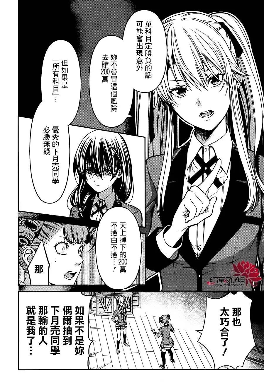 第18回