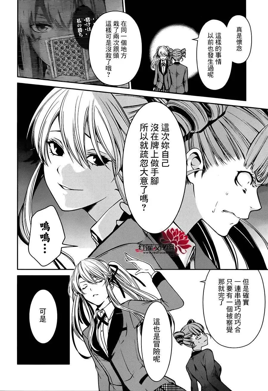 第18回