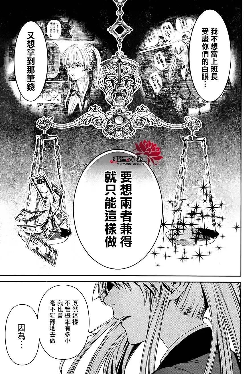 第18回