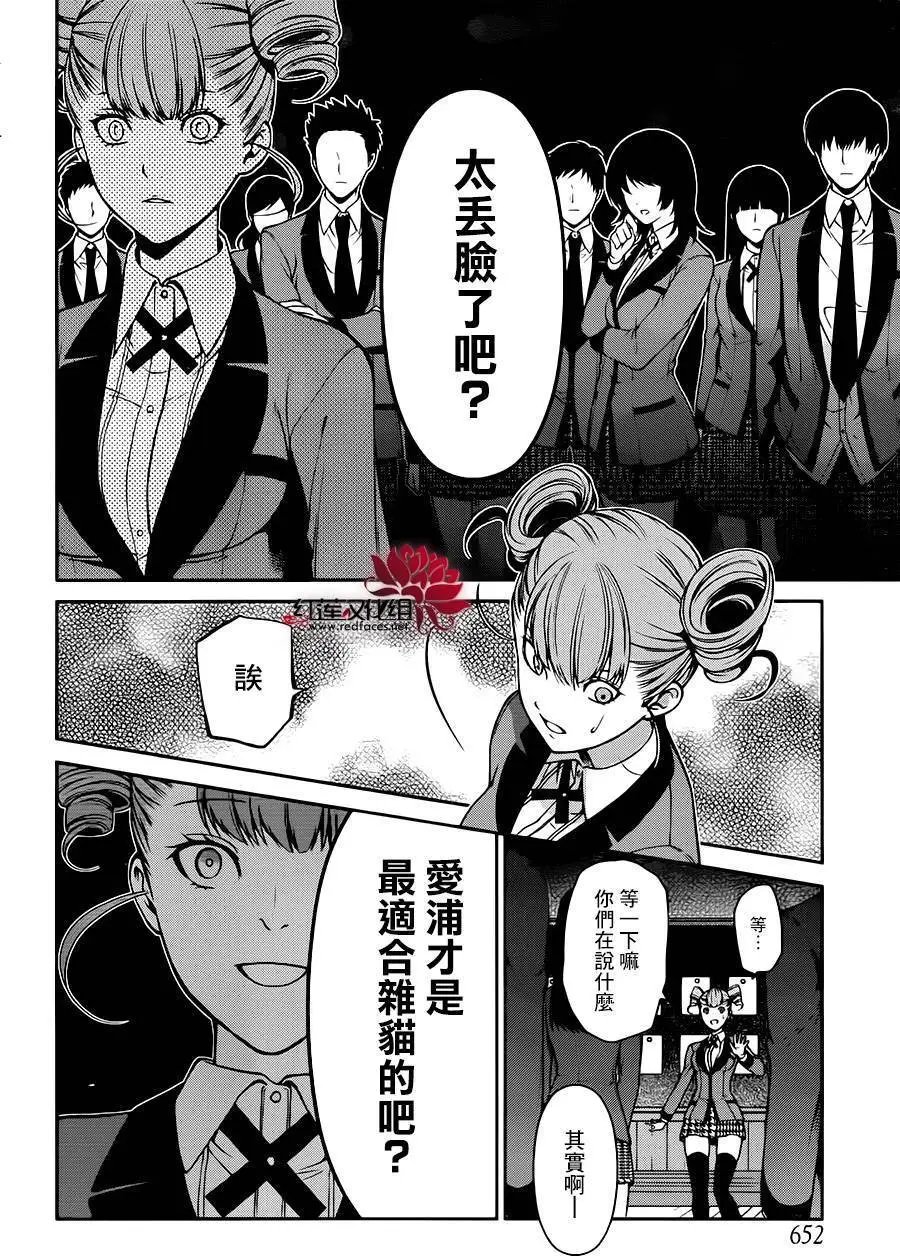 第18回