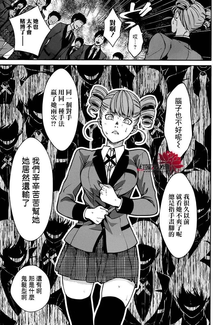 第18回