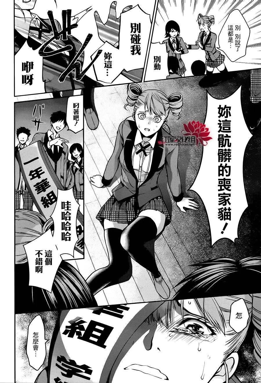 第18回